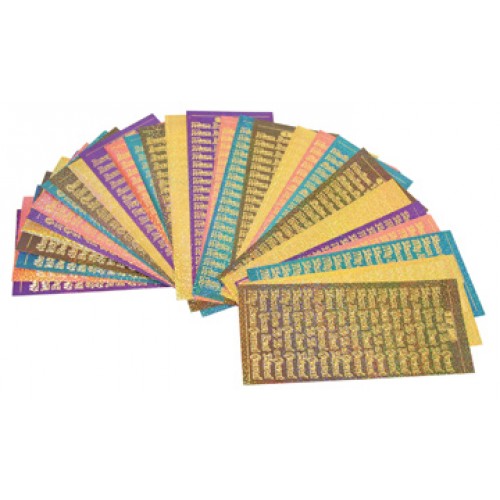 Peel off coloured holographic Sticker bundle